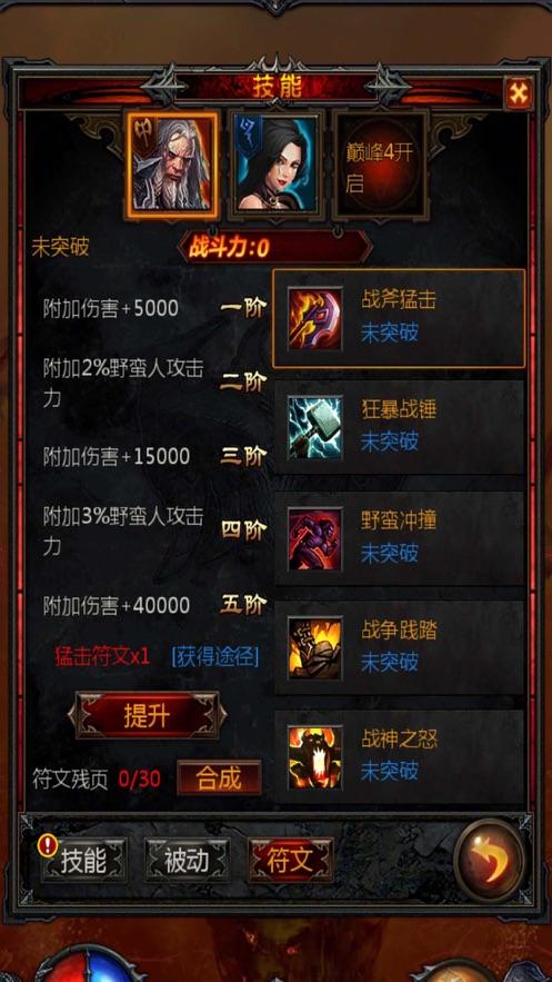 谷轮540RA 系列电磁阀——特性