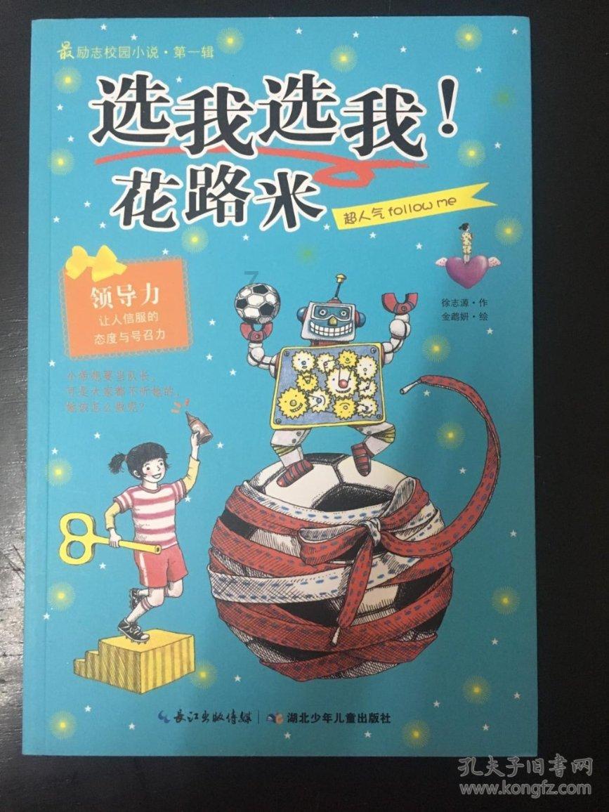 中国华融早盘涨超7% 公司正式更名为中信金融资产