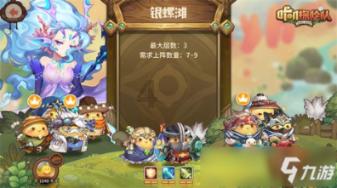 虫虫助手下载