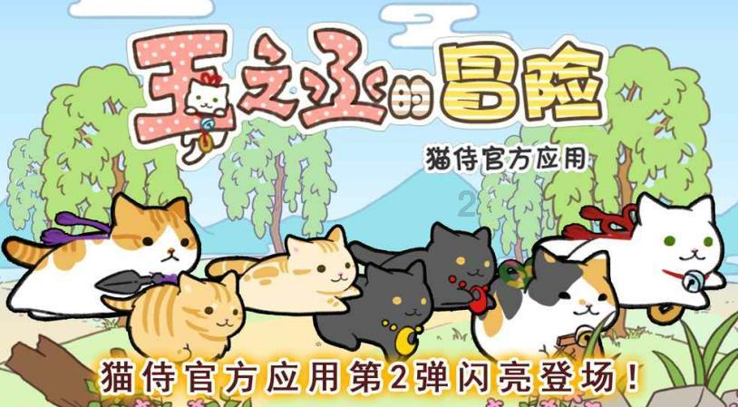 拯救吉他男孩