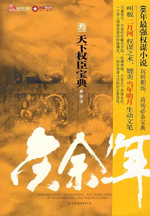 安徽与河南的区划调整，安徽省140多个村庄，怎么划入了河南省？