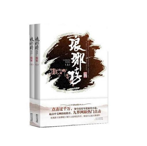 现场曝光!女局长跑步机里藏价值666万余元黄金制品