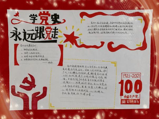 拯救精灵的土地9