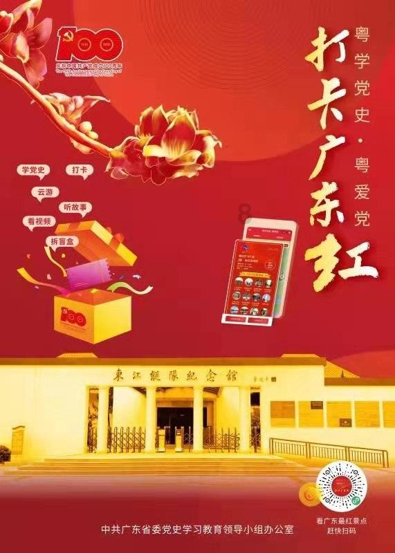 救援沙滩女孩