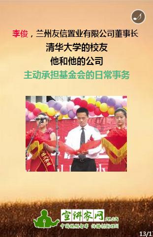 中铁装配涨停 涨幅20.02%