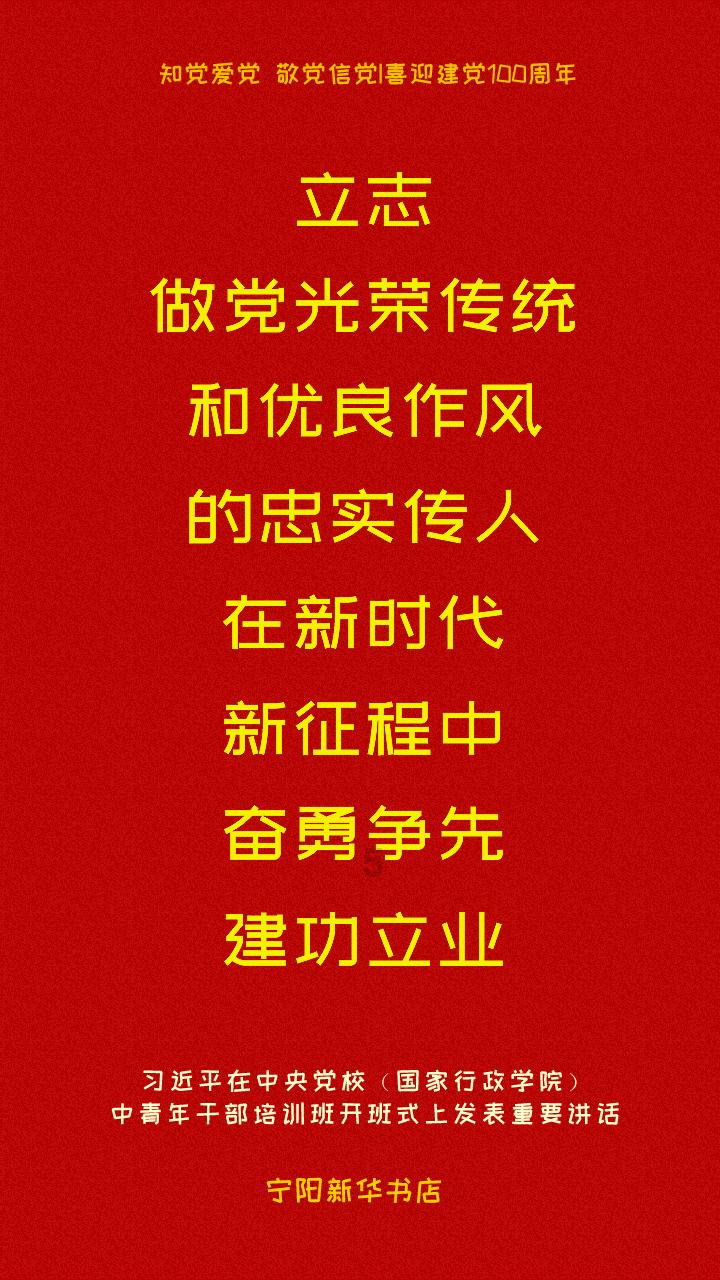 再亲密的关系，也要守住这六个字