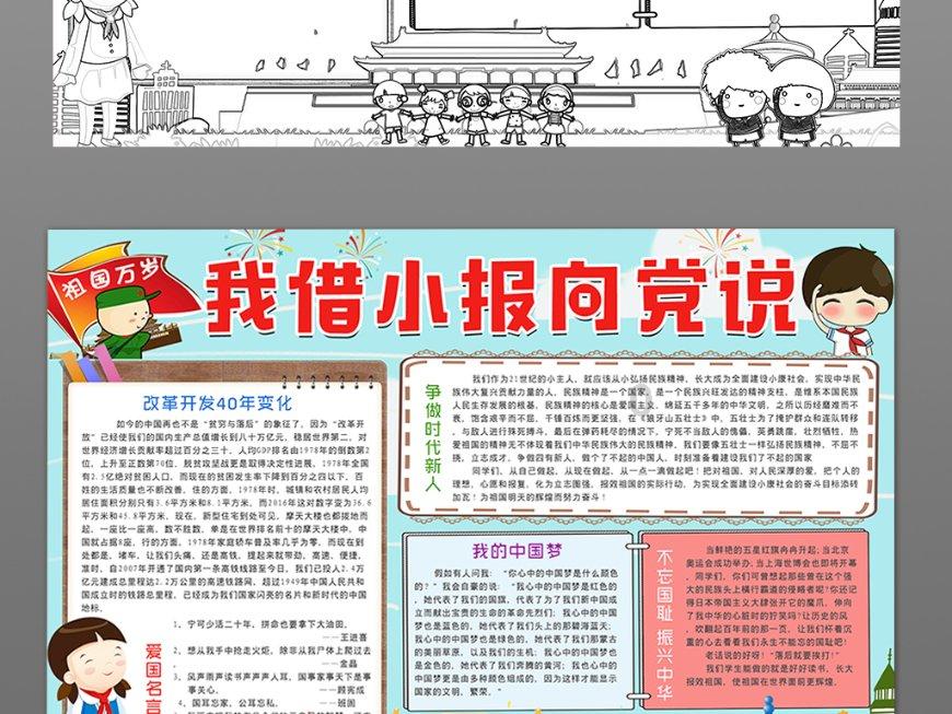 你一定不知道新生儿的护理知识吧