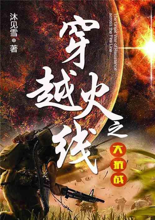 男子边打电话边救人，徒手接住坠楼孩子