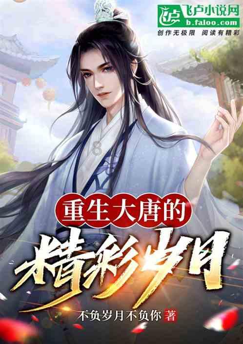 逃离复古经典房屋